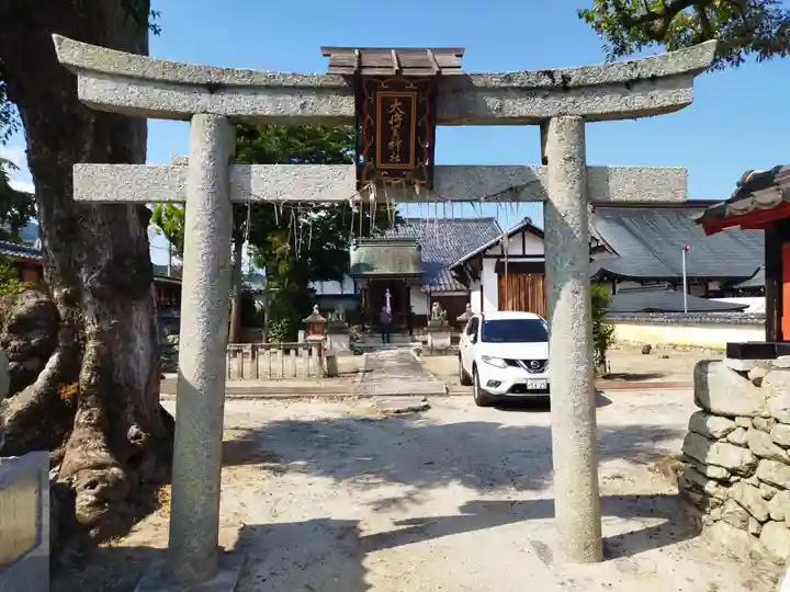 大将軍神社(滋賀県)