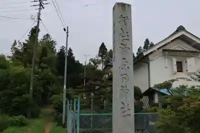 神原田神社のその他建物