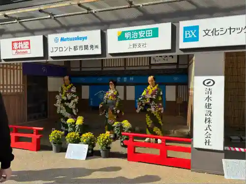 湯島天満宮(東京都)