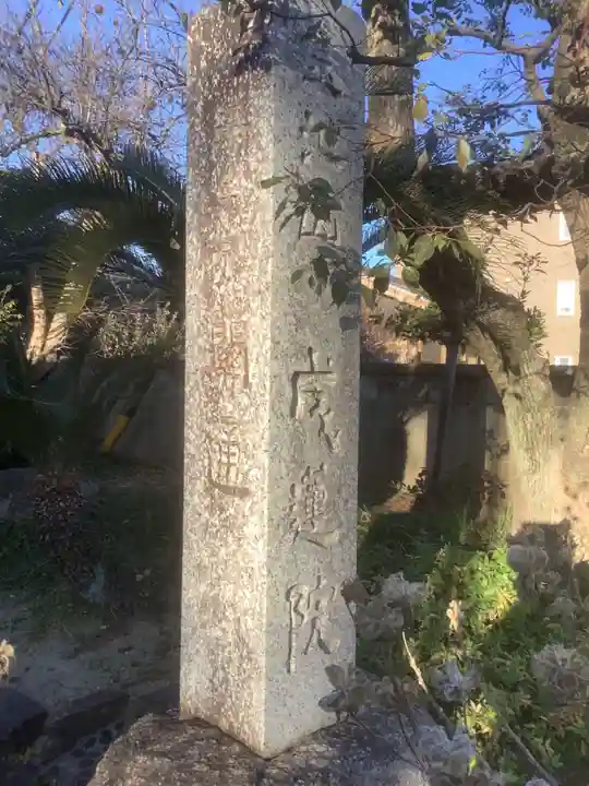 成蓮院のその他建物