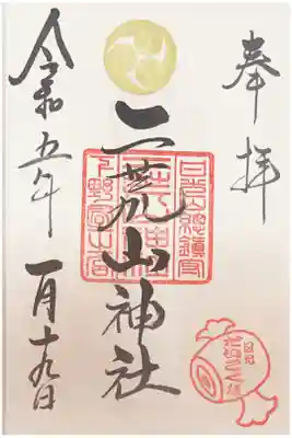 500円