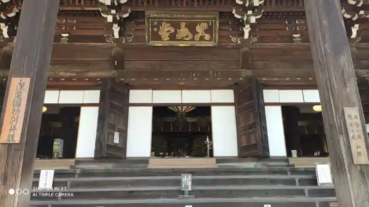 真正極楽寺(真如堂)の本殿・本堂