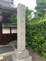 正塔院のその他建物