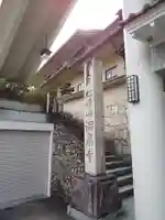 洞泉寺のその他建物