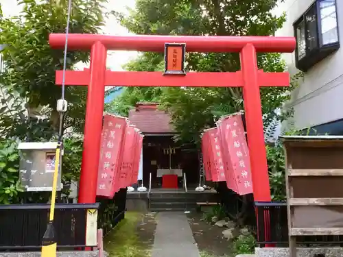 黒船稲荷神社の鳥居