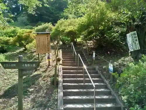 宝登山神社のその他建物