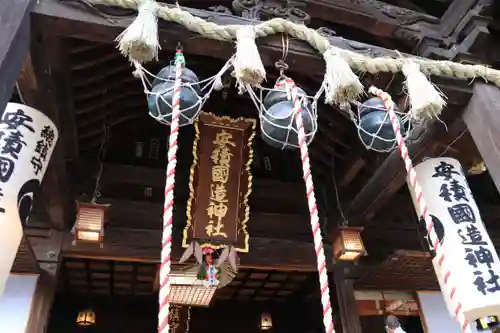 安積國造神社の本殿・本堂