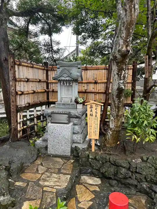 六所ひぐるま弁天社(神奈川県)