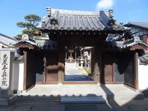 地蔵寺の山門