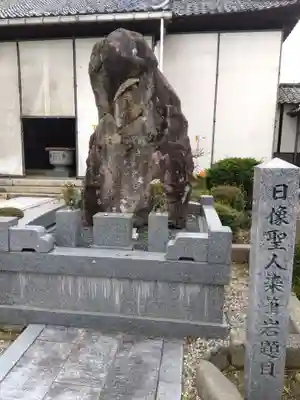 本行寺(福井県)