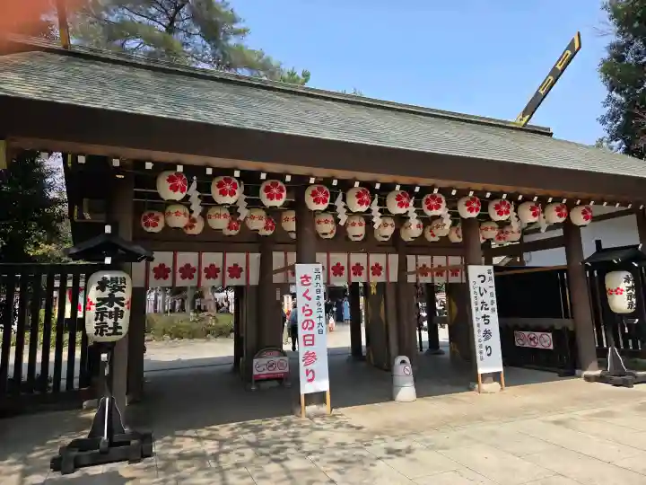 櫻木神社の{uncategorized: "未分類", other: "その他", undefined: "問題あり", building: "その他建物", grave: "お墓", sacred_gate: "鳥居", guardian: "狛犬", statue: "像", buddha: "仏像", history: "歴史", nature: "自然", garden: "庭園", animal: "動物", pagoda: "塔", temizu: "手水舎", mountain_gate: "山門・神門", sanctuary: "本殿・本堂", subordinate: "末社・摂社", art: "芸術", scenery: "景色", jizo: "地蔵", ema: "絵馬", goshuin: "御朱印", omikuji: "おみくじ", items: "授与品その他", amulet: "お守り", goshuincho: "御朱印帳", eats: "食事", festival: "お祭り", votive_dance: "神楽", shichigosan: "七五三参", wedding: "結婚式", experience: "体験その他", initially: "初詣", around: "周辺", anti_infection: "感染症対策"}