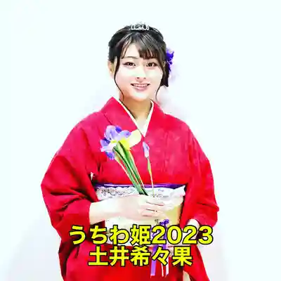 とうかさん圓隆寺(広島県)