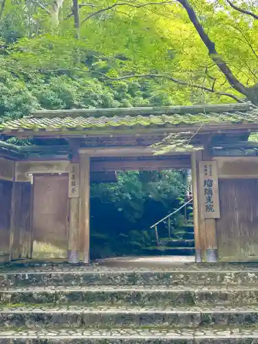 光明寺瑠璃光院(京都府)