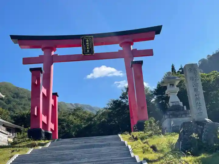 湯殿山神社(出羽三山神社)(山形県)