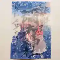 彌彦神社 (伊夜日子神社)(北海道)