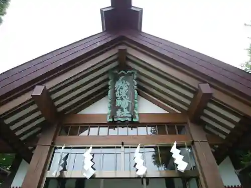 船魂神社の本殿