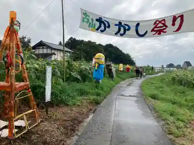 下野 星宮神社(栃木県)
