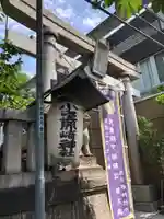 小野照崎神社のその他建物