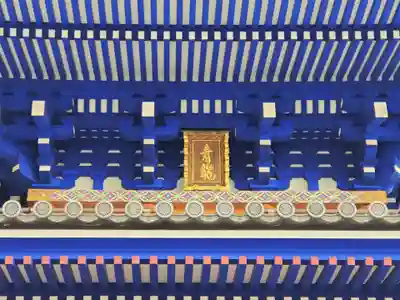 中山寺のその他建物