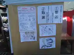 縣主神社の建物その他