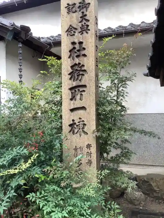 新羅神社のその他建物