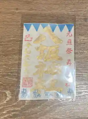 日野八坂神社(東京都)