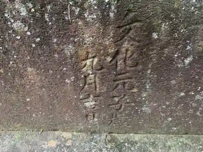 塞神社のその他建物