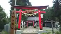 若宮八幡宮の鳥居