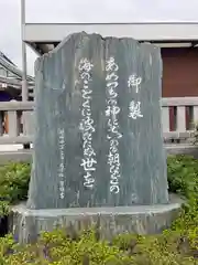 亀山八幡宮(山口県)