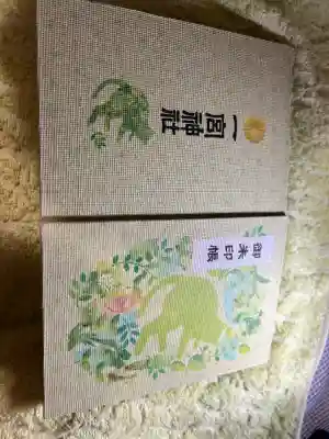 一宮神社(福岡県)