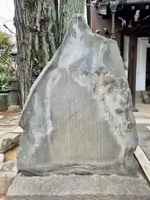 千手院(東京都)