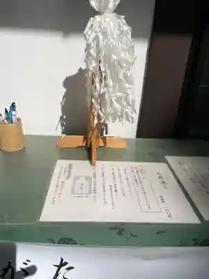 大國魂神社(東京都)