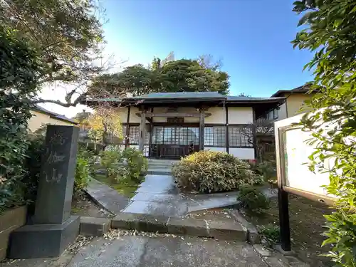 悟心寺(神奈川県)