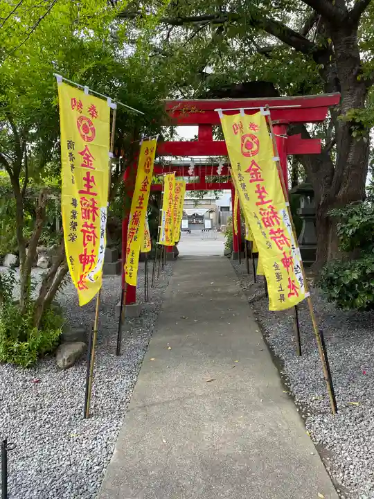 廣田神社~病厄除守護神~(青森県)