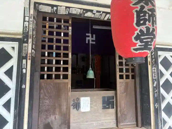 医王寺薬師堂(群馬県)