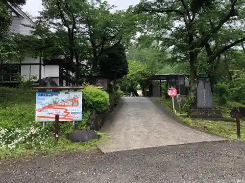 大蔵寺の建物その他