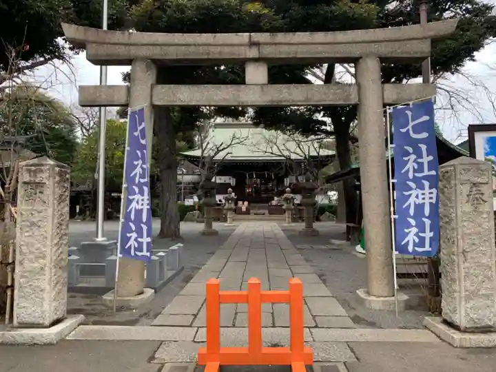 七社神社の鳥居