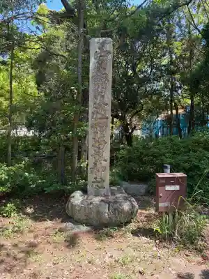 伊弉諾神宮の{uncategorized: "未分類", other: "その他", undefined: "問題あり", building: "その他建物", grave: "お墓", sacred_gate: "鳥居", guardian: "狛犬", statue: "像", buddha: "仏像", history: "歴史", nature: "自然", garden: "庭園", animal: "動物", pagoda: "塔", temizu: "手水舎", mountain_gate: "山門・神門", sanctuary: "本殿・本堂", subordinate: "末社・摂社", art: "芸術", scenery: "景色", jizo: "地蔵", ema: "絵馬", goshuin: "御朱印", omikuji: "おみくじ", items: "授与品その他", amulet: "お守り", goshuincho: "御朱印帳", eats: "食事", festival: "お祭り", votive_dance: "神楽", shichigosan: "七五三参", wedding: "結婚式", experience: "体験その他", initially: "初詣", around: "周辺", anti_infection: "感染症対策"}