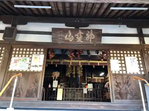 大福田寺の本殿・本堂