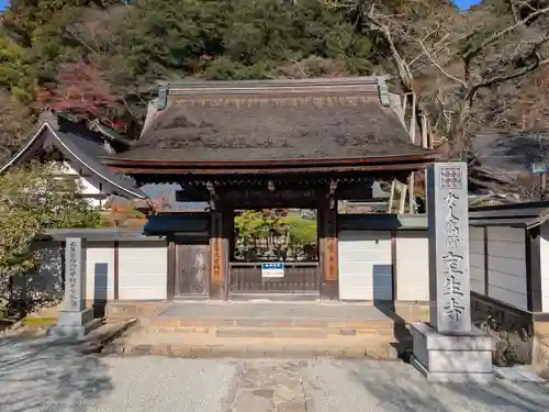室生寺(奈良県)