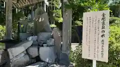 八海山尊神社の建物その他