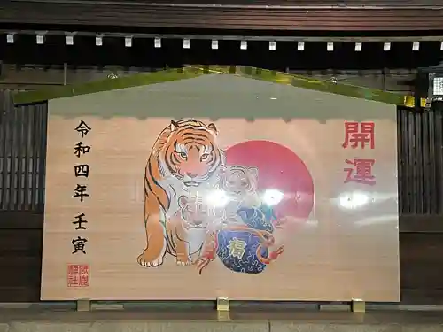 砥鹿神社（里宮）(愛知県)