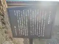 地福院(法光寺)(栃木県)