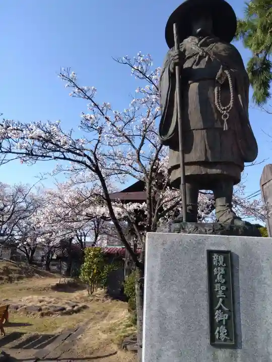 井波園瑞泉寺(新潟県)