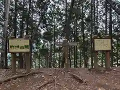 三峯神社奥宮(埼玉県)