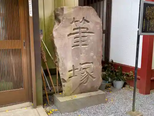 穴澤天神社のその他建物