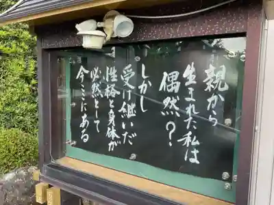 桃林寺のその他建物