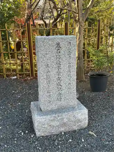 悟眞寺（悟真寺）(京都府)