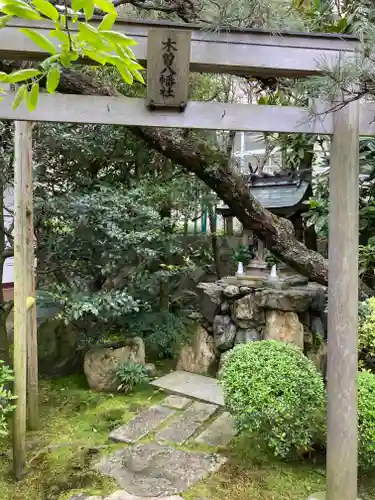 義仲寺(滋賀県)