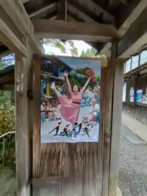 百済寺のその他建物